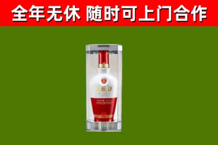 东湖烟酒回收五粮液酒.jpg