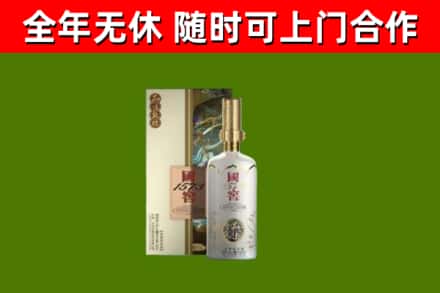 东湖烟酒回收国窖1573.jpg