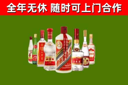 东湖烟酒回收八大名酒.jpg