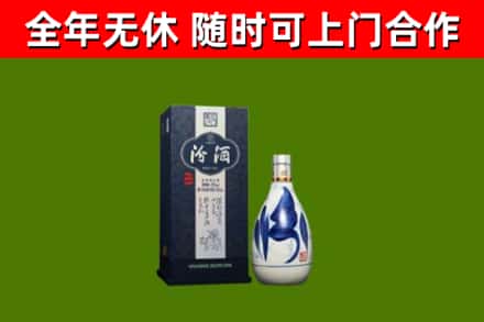东湖烟酒回收汾酒.jpg
