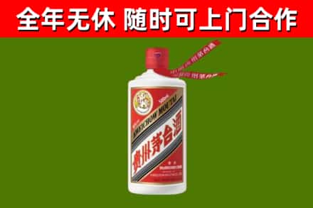 东湖烟酒回收飞天茅台酒.jpg