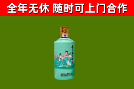 东湖烟酒回收24节气茅台酒.jpg