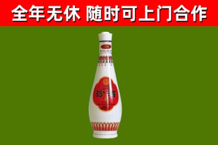东湖烟酒回收瓷瓶汾酒.jpg