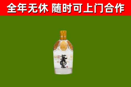 东湖烟酒回收董酒.jpg