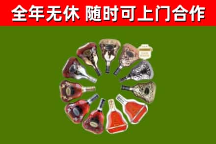 东湖回收XO
