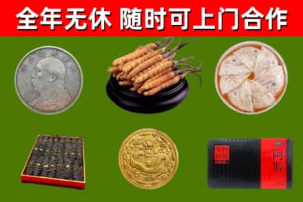 东湖烟酒回收名贵礼品.jpg